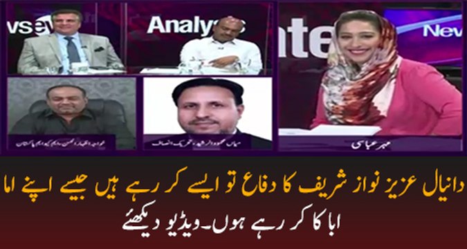 Mehar Abbasi Grills Daniyal Aziz