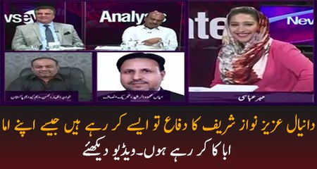 Mehar Abbasi Grills Daniyal Aziz