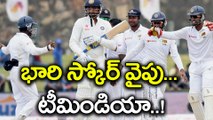 India vs Sri Lanka 1st Test Day 1 Highlights, Dhawan, Pujara Put India In Command | Oneindia Telugu