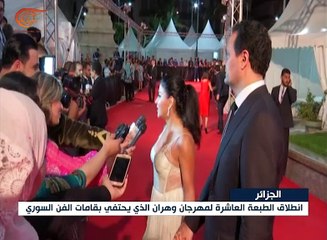 إنطلاق الطبعة العاشرة لمهرجان الفيلم العربي في ...