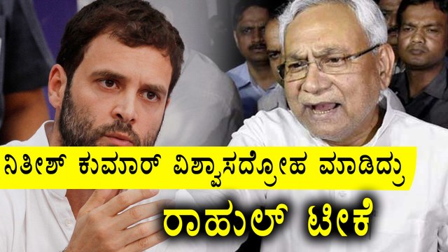 Nitish Kumar Forms Government In Bihar With Bjp | Oneindia Kannada