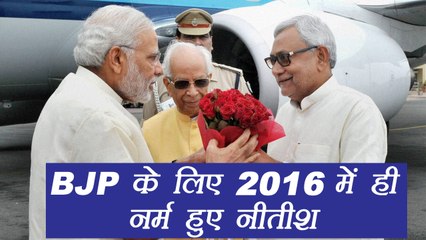 Nitish Kumar Closeness with BJP was started with NOTE BAN। वनइंडिया हिंदी