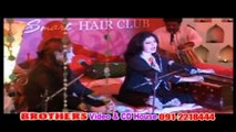 Pashto New  Songs 2017  Armanoona By Nazia Iqbal