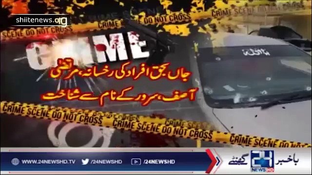 FOUR SHIA MUSLIMS INCLUDING A WOMAN MARTYRED NEAR MASTUNG