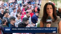 i24NEWS DESK | Worshipers to return to Al-Aqsa for prayers | Thursday, July 27th 2017