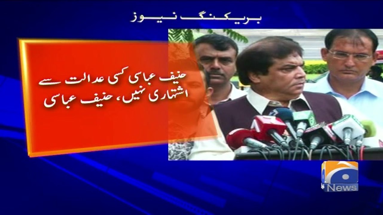 Geo Bulletin - 12 PM 27-July-2017