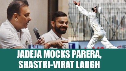 India vs Sri Lanka Galle test: Jadeja imitates Dilruwan Perera’s bowling action | Oneindia News