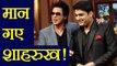Kapil Sharma Show : Shahrukh Khan - Anushka will FINALLY shoot for Jab Harry Met Sejal | FilmiBeat