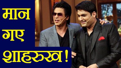 Descargar video: Kapil Sharma Show : Shahrukh Khan - Anushka will FINALLY shoot for Jab Harry Met Sejal | FilmiBeat