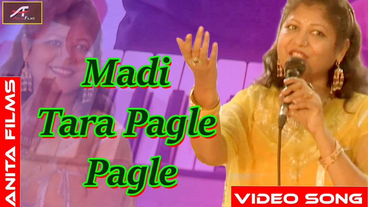 Gujarati New Garba Songs | Madi Tara Pagle Pagl...