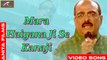 2017 Latest Gujarati Garba | Mara Haiyana Ji Se Kanaji -Video Song | FULL HD | Kishore Manraja | गुजराती गरबा | ગુજરાતી ગરબા | Gujarati New Song | Hits of Kishor Manraja | Anita Films | Best Songs 2018