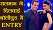 Salman Khan CONVINCED Mouni Roy for doing Akshay Kumar GOLD | FilmiBeat