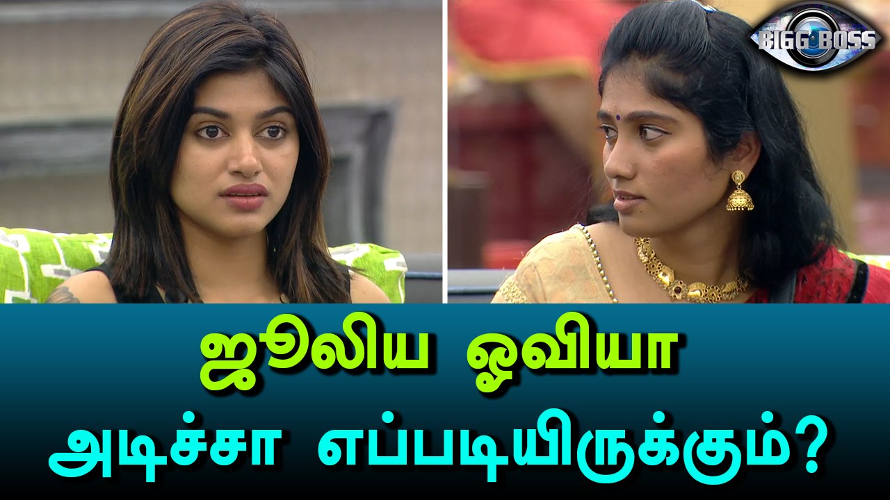Bigg Boss Tamil, Actress Aishwarya asks Oviya t...