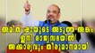 Amit Shah To Contest Rajya Sabha Polls | Oneindia Malayalam
