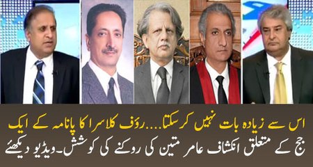 Rauf Klasra Telling Inside Story Of Panama Verdict