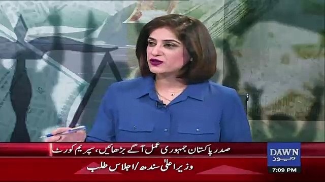 Anchor Was Confuesd How To Introduce Dr Musadiq Malik