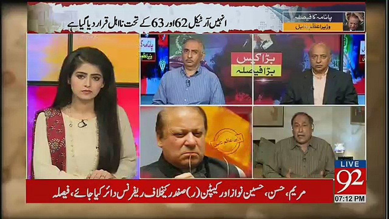 Jo Faisla Aaj Adalat Ne Dia Hai Corrruption Kay Khilaf PMLN Kay - Khalid Maqbool