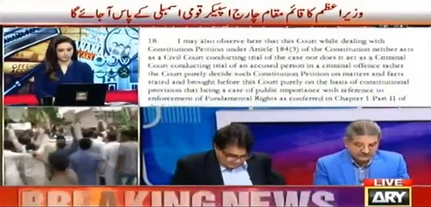 Hudaibiya Paper Mill Case Will ReOpen And Aame JIT Members Will