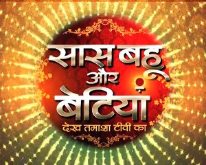 Anjali ka shraadh!! Sasural Simar Ka