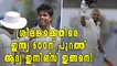 India Vs Srilanka: Pandya,lower Order Take India To 600 | Oneindia Malayalam