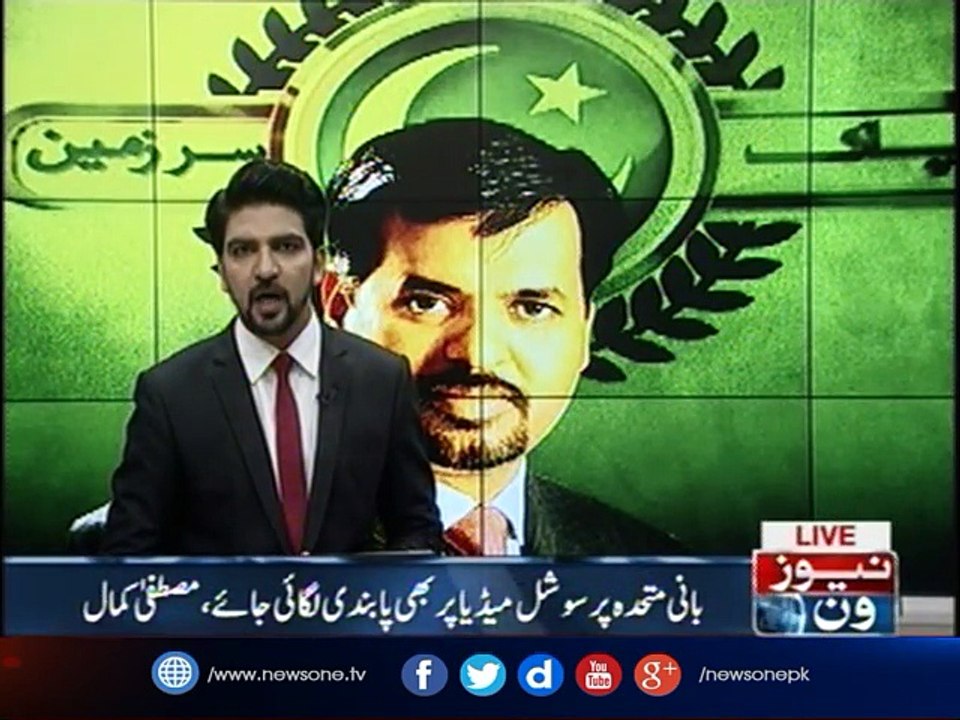 Kamal demands ban over MQM founder on Social Media