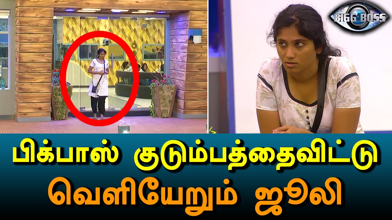 Bigg Boss Tamil, Julie steps out from  family-Filmibeat Tamil