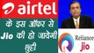 Airtel Launches high data recharge packs with unlimited voice calls | वनइंडिया हिंदी