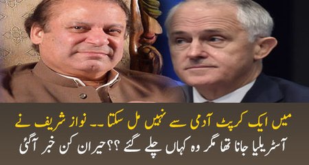 Australian PM Didn't Allow Nawaz Sharif To Visit Australia