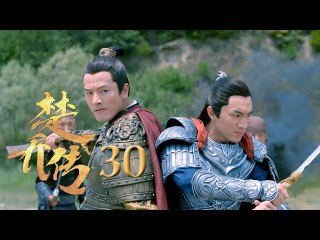 مسلسل وكلاء الاميرة مترجم للعربية الحلقة 30