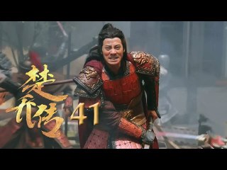 مسلسل وكلاء الاميرة مترجم للعربية الحلقة 41