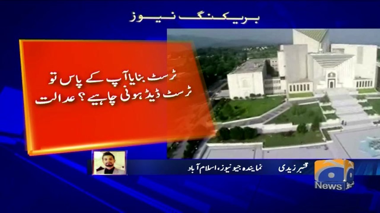 Geo Bulletin - 03 PM 27-July-2017