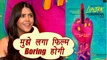 Ekta Kapoor initially thought Lipstick Under My Burkha will be BORING; Watch Video | FilmiBeat