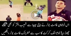 Great Upcoming Young 17 year old Talented Pakistani bowler