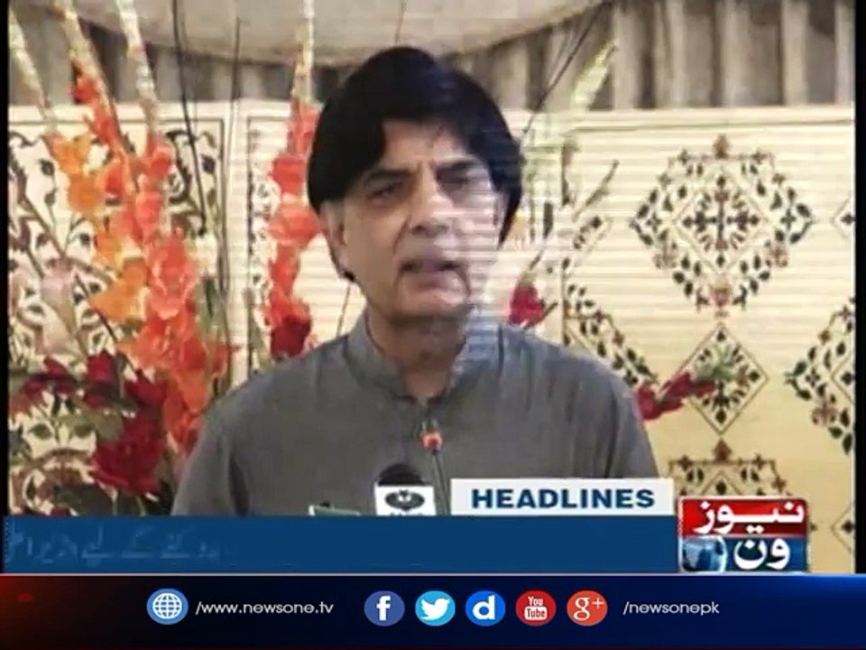 NewsONE Headlines 5PM | 27-July-2017