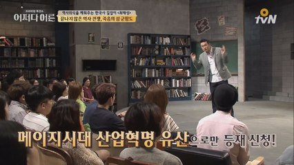 일본이 군함도를 세계문화유산으로 등재 신청한 진짜 이유