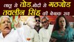 Nitish Kumar patches up with Narendra Modi : Tavleen Singh speaks | वनइंडिया हिंदी