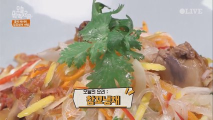 꼬막이 참외를 만나면? 이원일의 ′참(외)꼬(막)냉채′ 레시피