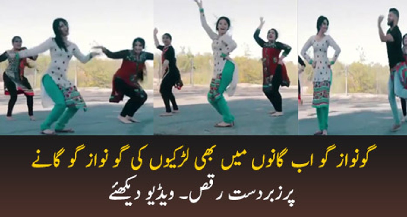 Another Song with Dhamal of Girls on Nawaz Sharif Go Nawaz Go
