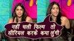 Devon Ke Dev Mahadev Actress Puja Banerjee GETTING ENGAGED to Kunal Verma | FilmiBeat
