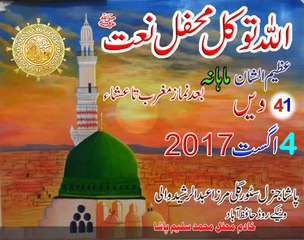 Saiyan Nay Karam Kamaya Ay(00h00m00s-00h06m27s)