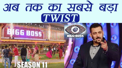 Salman Khan Bigg Boss 11 to have THIS MAJOR TWIST this season | FilmiBeat
