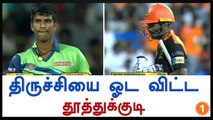 TNPL 2017, Ruby Trichy Warriors v Albert TUTI Patriots at Dindigul-Oneindia Tamil