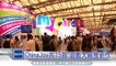上海ChinaJoy開幕　吸引400家廠商進駐｜三立iNEWS