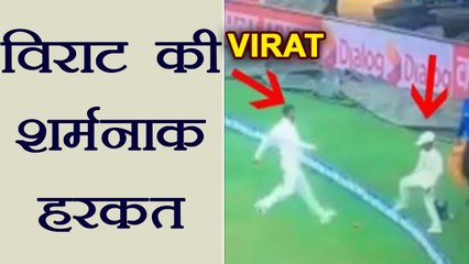 India vs Sri Lanka : Virat Kohli shamefull act at boundary line | वनइंडिया हिंदी