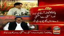 Seems Nawaz forgotten his close aides amid a lot of advices Sheikh Rasheed on Ch Nisar's PC