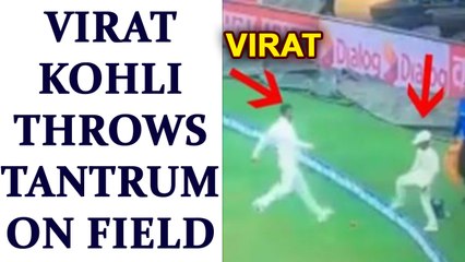 Virat Kohli kicks ball in frustration at boundary during Galle test | Oneindia News