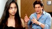 Shah Rukh Khan's Mature Reaction On His Daughter Suhana Khan's Paparazzi Incident