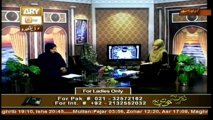 Deen Aur Khawateen - Topic - Parde Ke Ahkam - Part 7