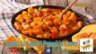 Kaddu ki Bhujia | Pumpkin Bhujia | Kaddu Ki Bhujia Recipe in Urdu