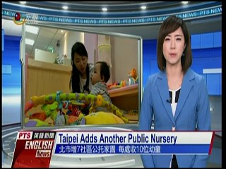 宏觀英語新聞Macroview TV《Inside Taiwan》English News 2017-07-27